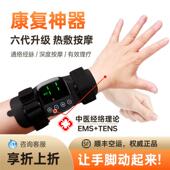 手部偏瘫康覆训练器材中风上下肢覆健仪锻炼臂胳膊脚加热功能电动