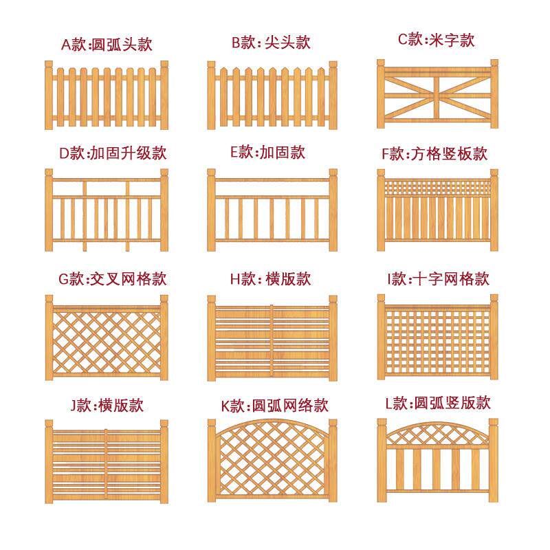 定做户外防腐木栅栏庭院围栏实木栏杆别墅木篱笆花园围栏庭院隔断
