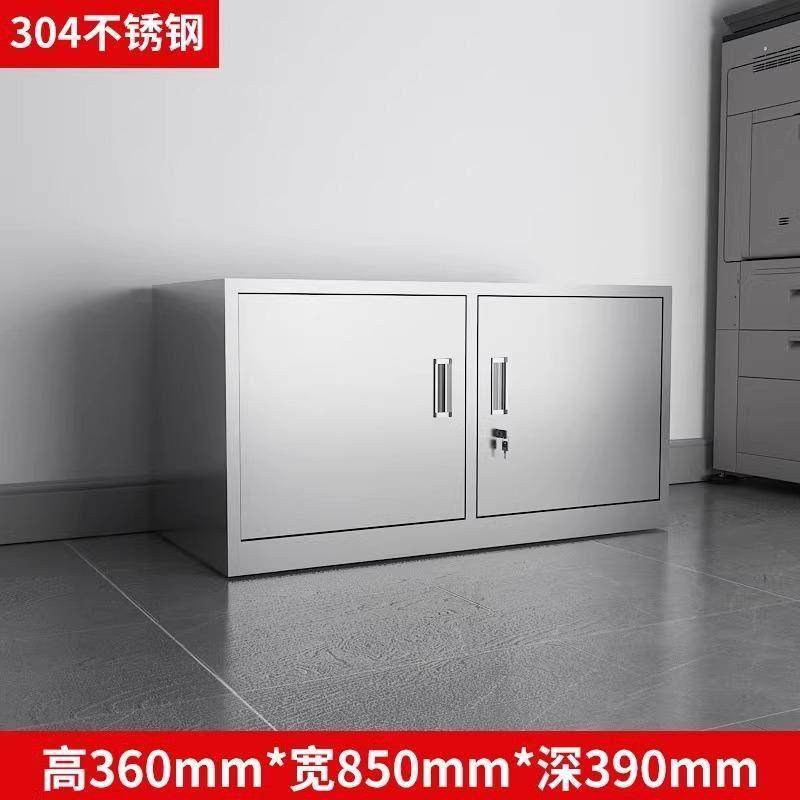 304不锈钢单节矮柜防潮加厚带锁柜子办公室顶柜资料档案柜文件柜,商业/办公家具,文件柜,淘宝优惠券,粉丝福利购,淘宝优惠卷