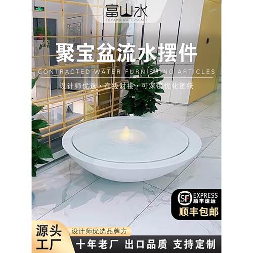 聚宝盆花园庭院简单循环水碗水系统阳台俱乐部流水饰品喷泉水景观