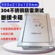 120暗装 304不锈钢300 210 防雷测试盒断接卡箱临时接地端子箱