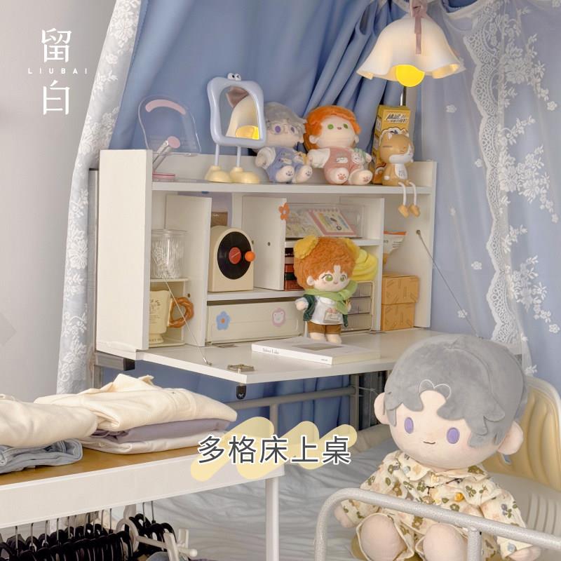 宿舍床上桌可折叠电脑桌学生寝室上下铺悬空桌子稳固收纳架懒人桌