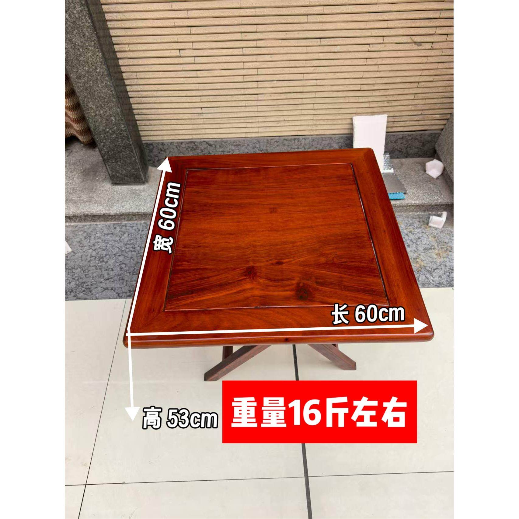 折叠小方桌花梨木 四方桌 原木纯实木餐桌榫卯结构 儿童学习桌