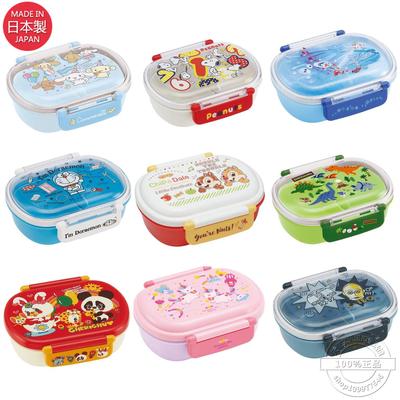 日本购回skater正品儿童可爱卡通日式塑料便当餐盒水果盒可微波
