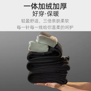 石墨烯保暖裤男士内穿冬季加绒加厚打底裤新款沸腾布发热护膝棉裤