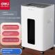 Deli Ga630碎纸机5级机密商业办公室信息碎纸 Ga530 Ga330 Ga430