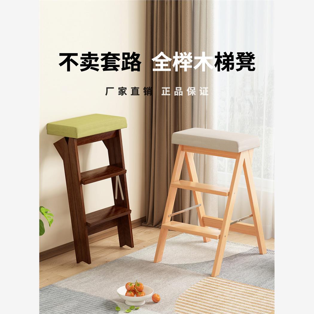 梯凳两用实木家用可折叠登高凳子三步梯子凳移动登高梯高板凳木头