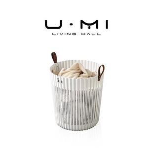 U Mi LIVING·多派|收纳筐脏衣篓化妆室放衣物收纳篮家用洗衣篮子