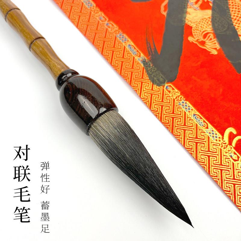 斗笔特大号毛笔抓笔狼毫兼毫写对联春联大字福字熊毫大提斗专业级