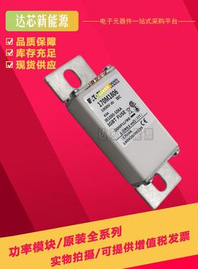 170M1802 170M1803 170M1804 170M1805 170M1806 170M1807熔断器