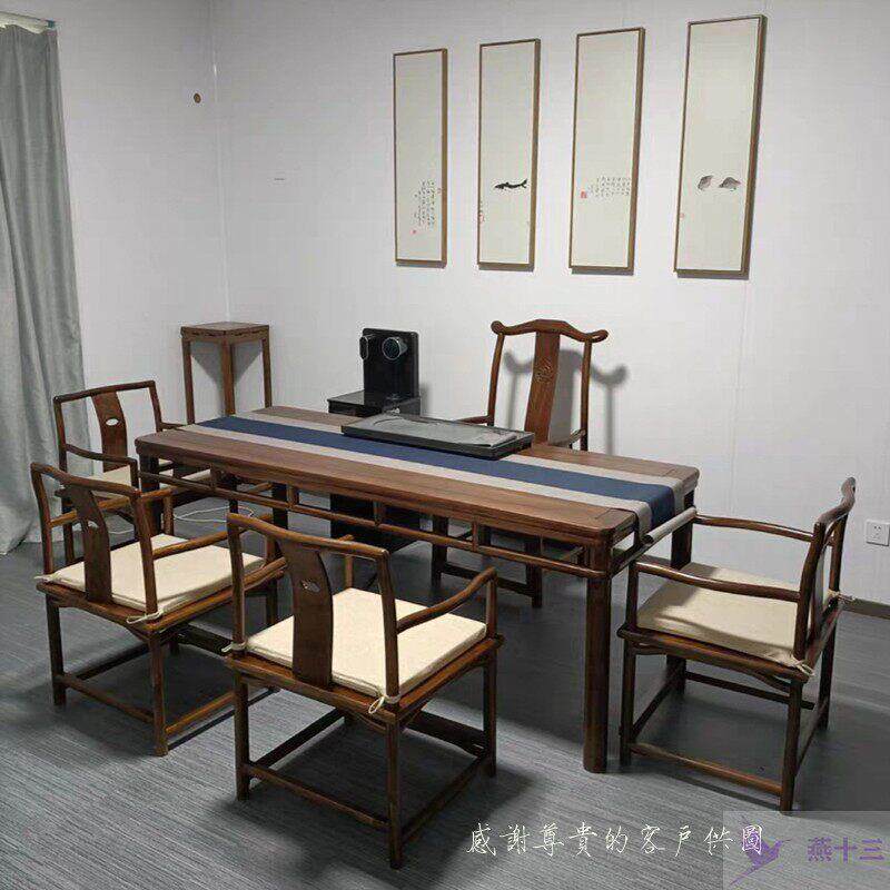 新中式原木茶桌榆木书桌马蹄桌明式家具办公桌长条桌实木餐桌方桌