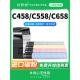 原装 品质 适用柯尼卡美能达C458粉盒TN514粉盒Bizhub C558 C65