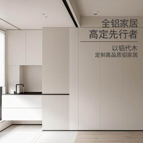 全铝家俱全屋定制现代简约家用多功能衣橱整体平开 定制铝合金衣