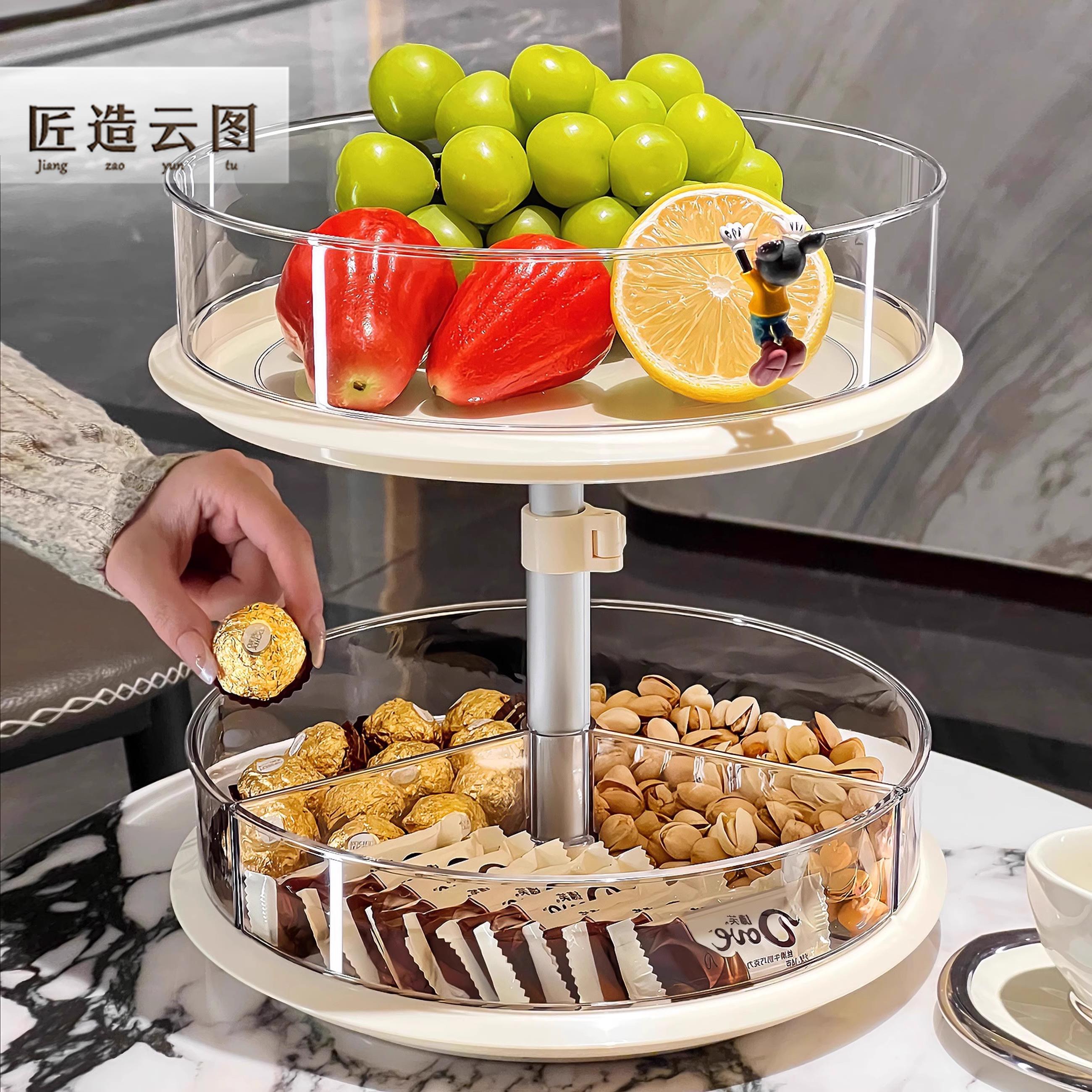 匠造云图新款旋转升降水果盘客厅茶几用果盘高端精致干果盘糖果盘