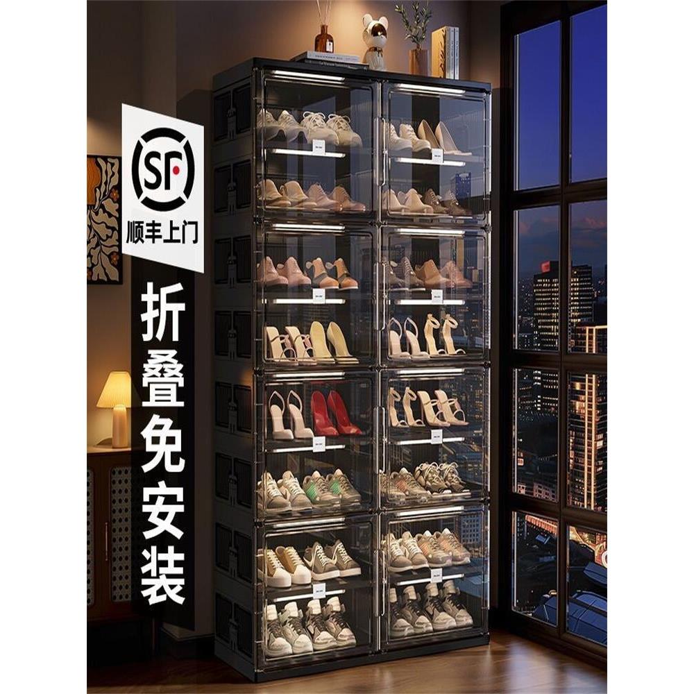 泰威免安装鞋柜收纳柜可折叠多层鞋盒家用卧室放门口鞋子防尘鞋架