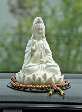白色南海观音佛像汽车装饰高端大气坐莲花菩萨中控台装饰汽车安全