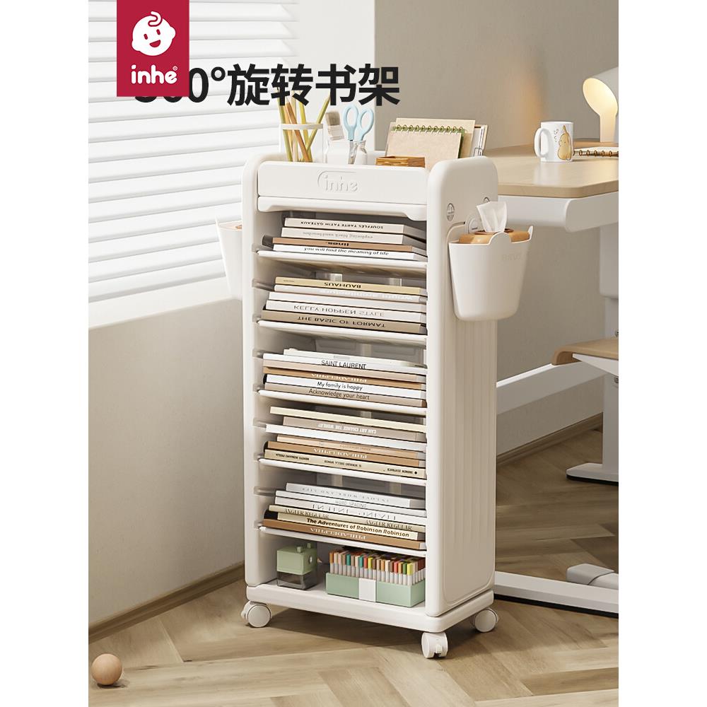 英禾儿童书架落地置物架可移动书本收纳架简易书房收纳储物架子