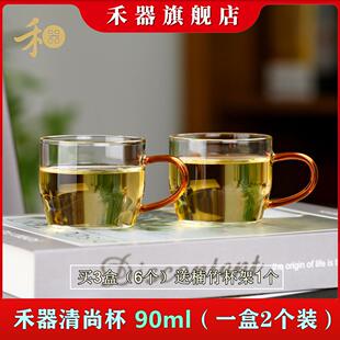 禾器2025新款品茗杯带把手耐高温高硼硅玻璃杯子 晶彩清尚杯 90ml