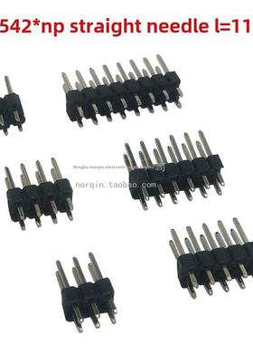 2.54mm间距镀金铜直插双排针DIP 2*2P/3/4/5/6/8/10/12/15/20/40P