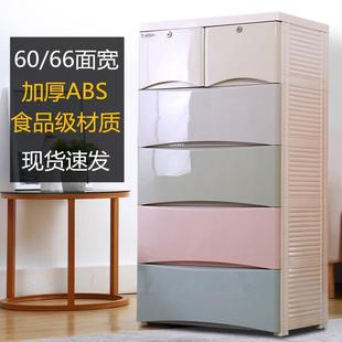 塑料收纳柜儿童衣柜宝宝衣服整理箱储物柜五斗柜子 加厚大号抽屉式