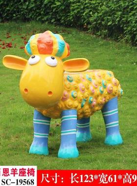 玻璃钢卡通奶牛动物座椅雕塑户外幼儿园景观商场大型落地摆件装饰