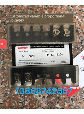 浙江二变 JBK3-63VA 机床控制变压器JBK3-100VA 全铜芯JBK2-100VA