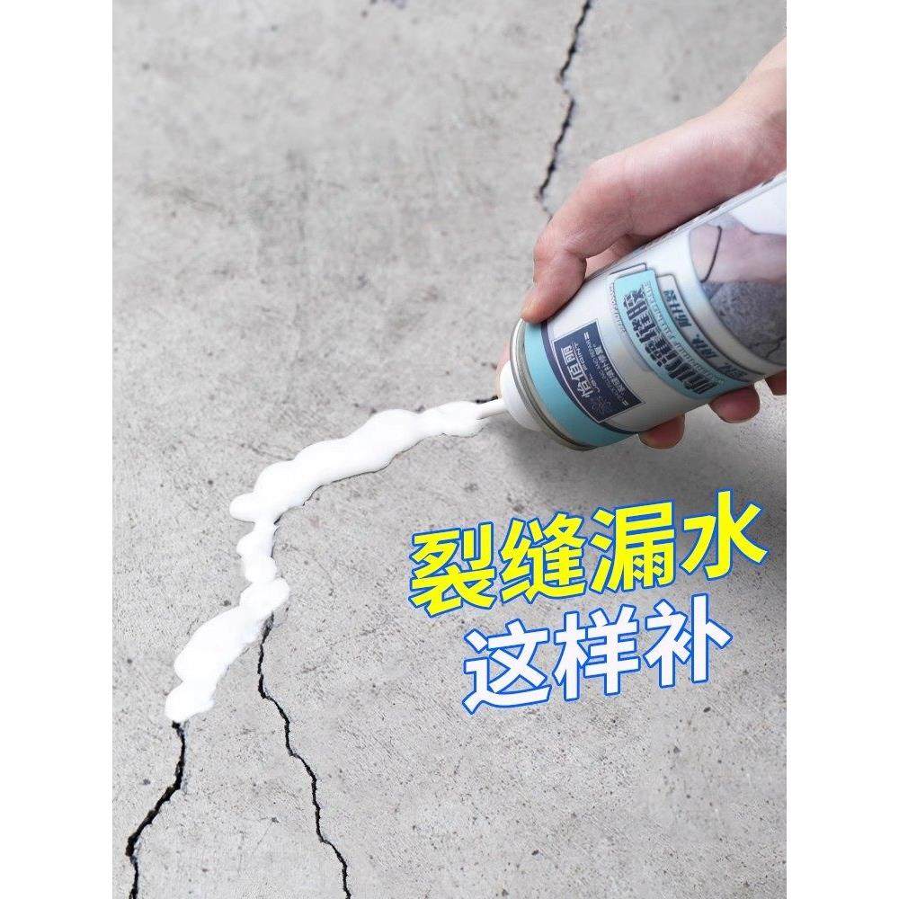 屋顶灌缝胶防水补漏水泥地面修补填缝剂楼顶材料裂缝密封堵漏专用,基础建材,防水涂料,淘宝优惠券,粉丝福利购,淘宝优惠卷