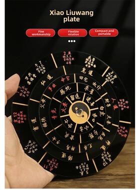 全新正品小六阿兹兰转盘15厘米转盘8厘米手盘指南针五层旋转阿兹