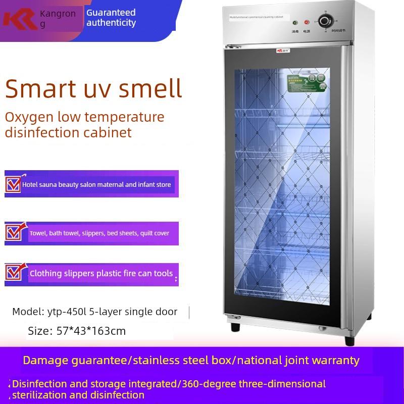 立式中药火罐丝被包装材料养殖场紫外线臭氧家用商用毛巾消毒柜