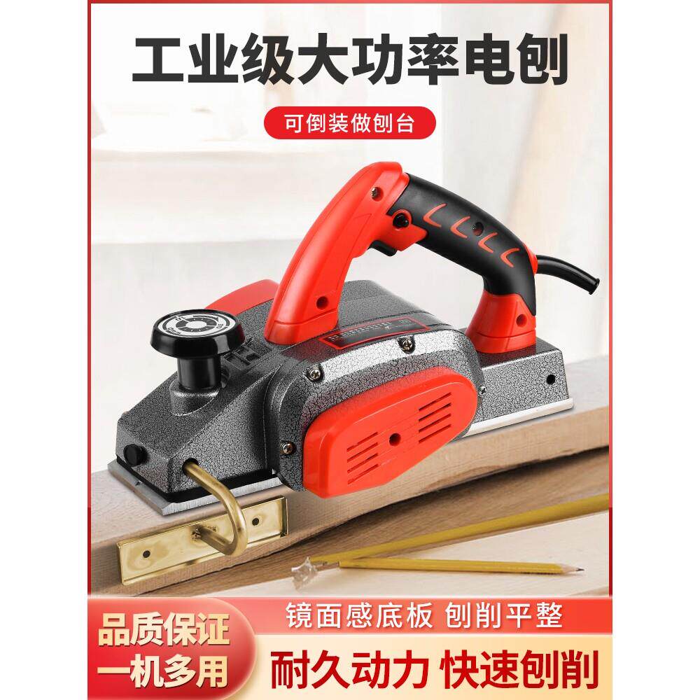 电刨机木工手提台式多功能小型家用电动台刨压刨机木工工具