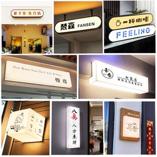 通体亚克力灯箱广告牌定制发光字门头招牌定做杜邦纸工作室门牌