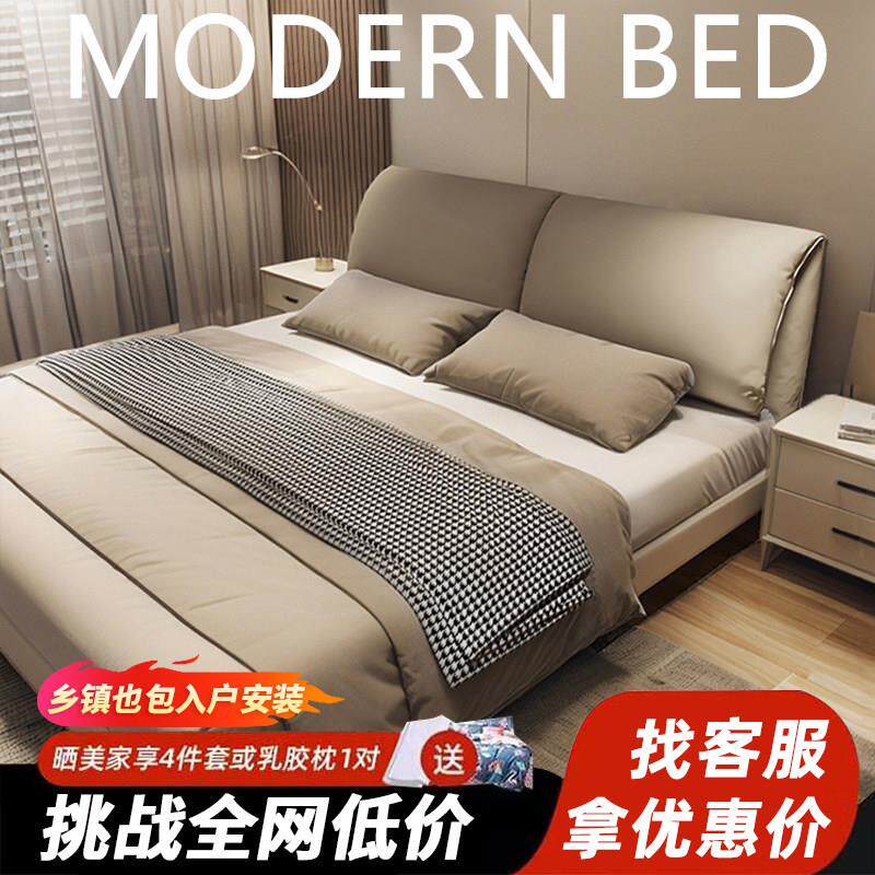 真皮床大象耳朵现代简约小户型实木储物双人婚床主卧大床轻奢意式