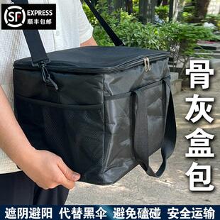 加厚揹包殡葬骨灰盒包灰骨盒运输包迁坟墓寿盒包登机包袋手提运输