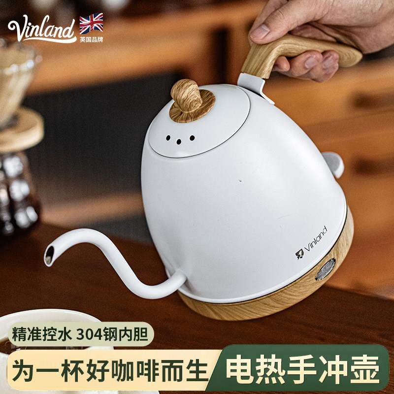 英国咖啡烧水手冲壶电热水壶套装细长鱼嘴泡茶热水专用智能电煮热