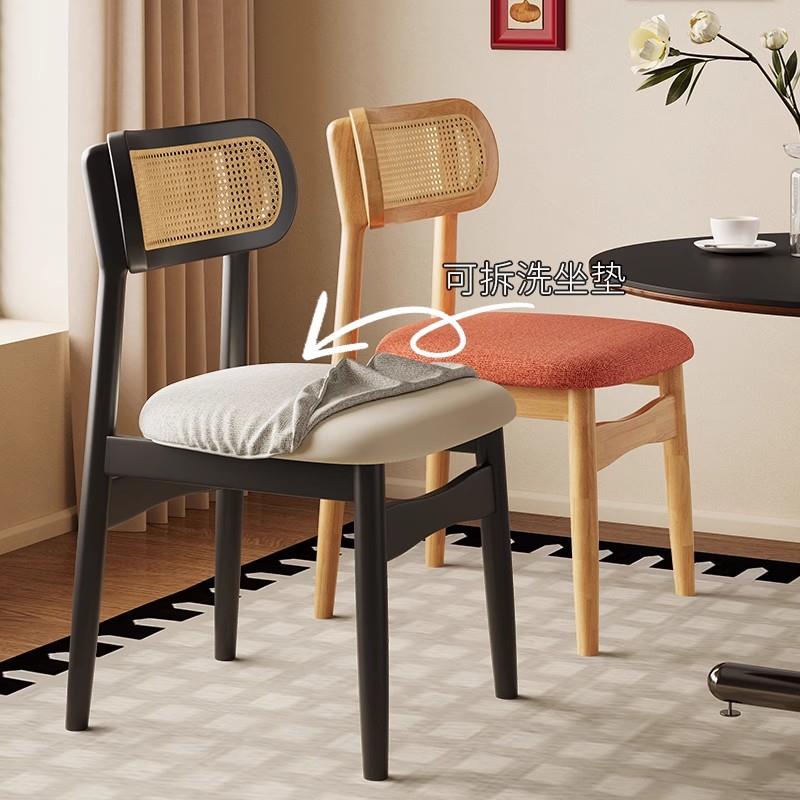 拆洗中古风休闲实木餐椅家用藤编椅子法式高级复古轻奢靠背餐桌椅