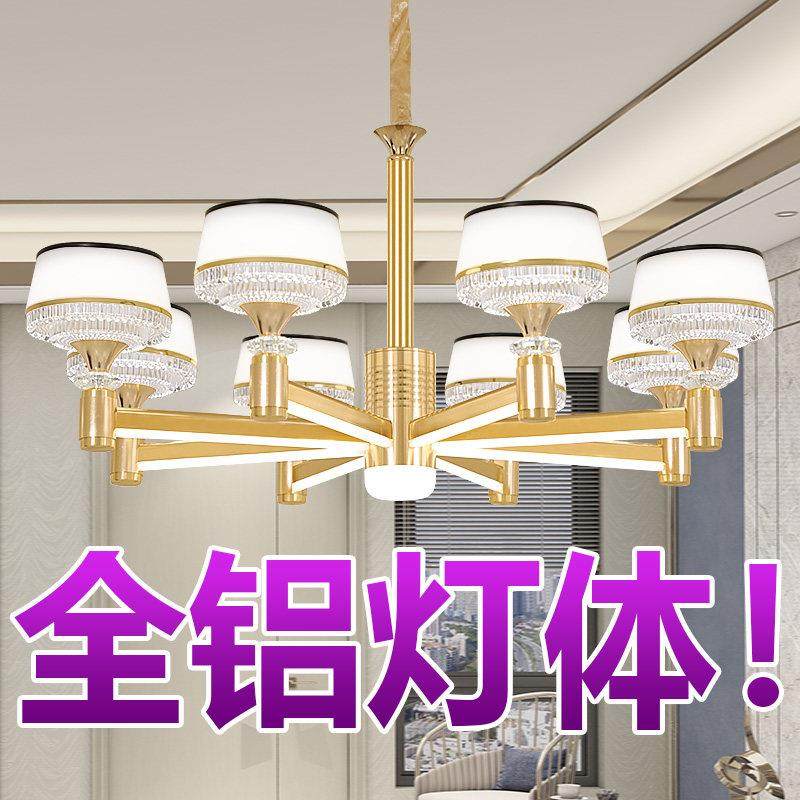 客厅吊灯轻奢北欧风大气全屋卧室灯金色餐厅套餐防尘灯具现代简约,家装灯饰光源,客厅吊灯,淘宝优惠券,粉丝福利购,淘宝优惠卷
