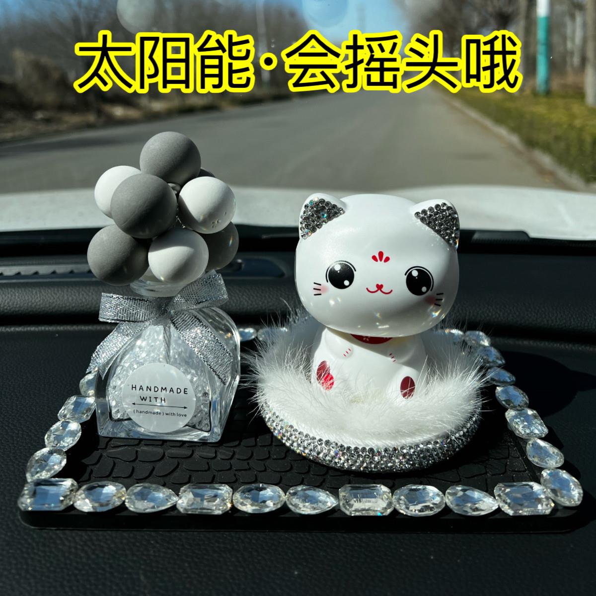 可爱汽车摆件2024新款太阳能摇头招财猫高档车载香薰瓶车内装饰品