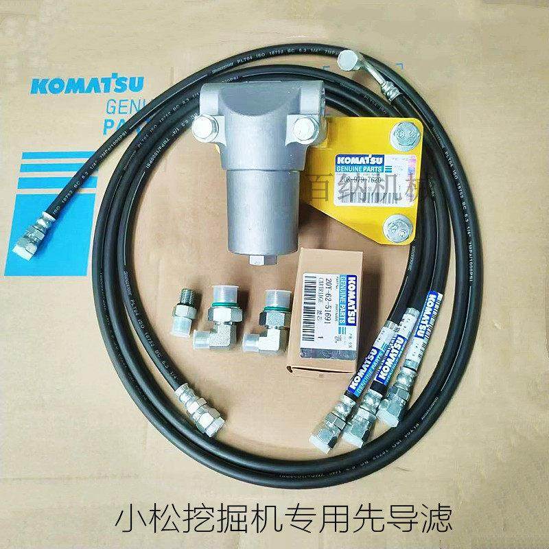 小松挖掘机专用加装先导滤PC200/210/220/240-7-8机型防卡过滤器,五金/工具,挖掘机,淘宝优惠券,粉丝福利购,淘宝优惠卷