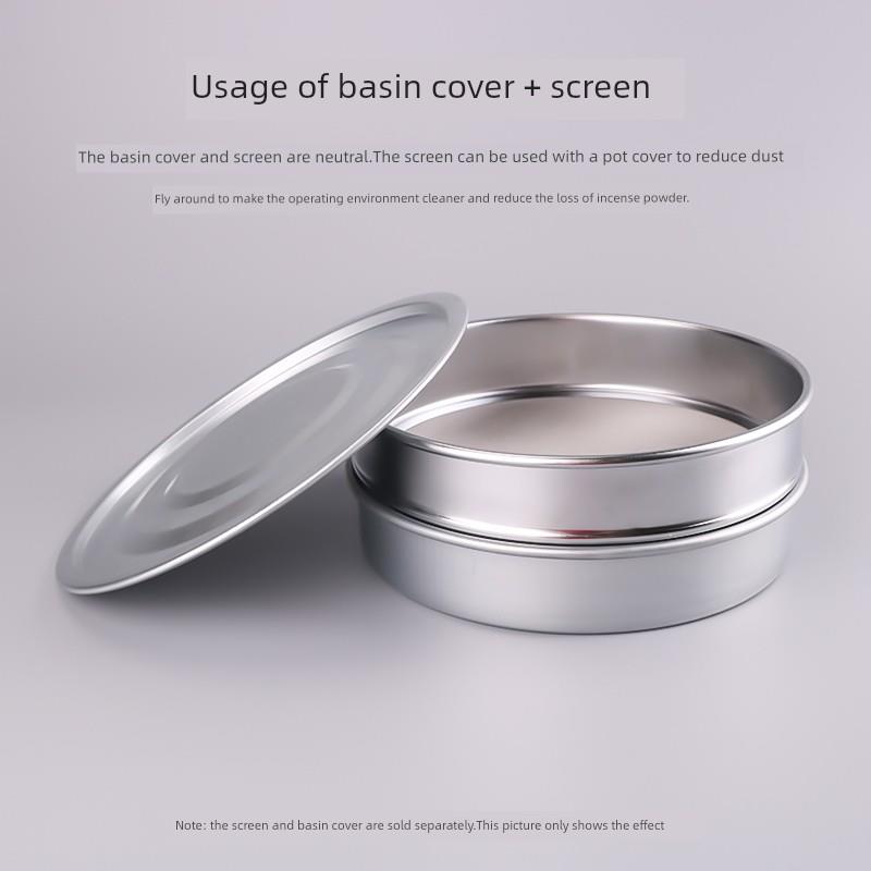 筛香网不锈钢合香筛手工制香过滤网筛超细100目80目面粉药粉