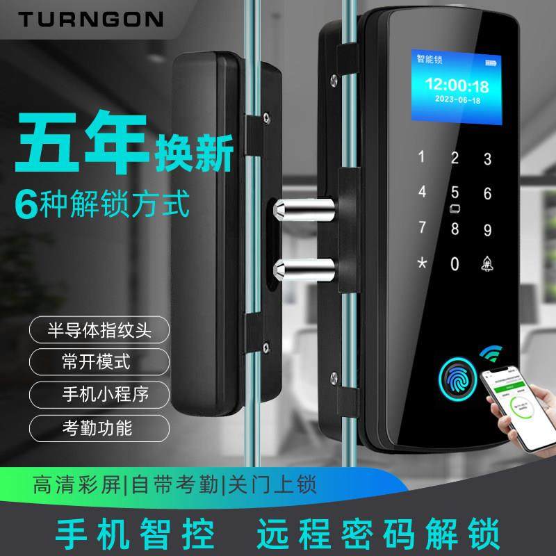 办公室玻璃门指纹锁免开孔单双门平移门密码门禁锁电子彩屏智能锁