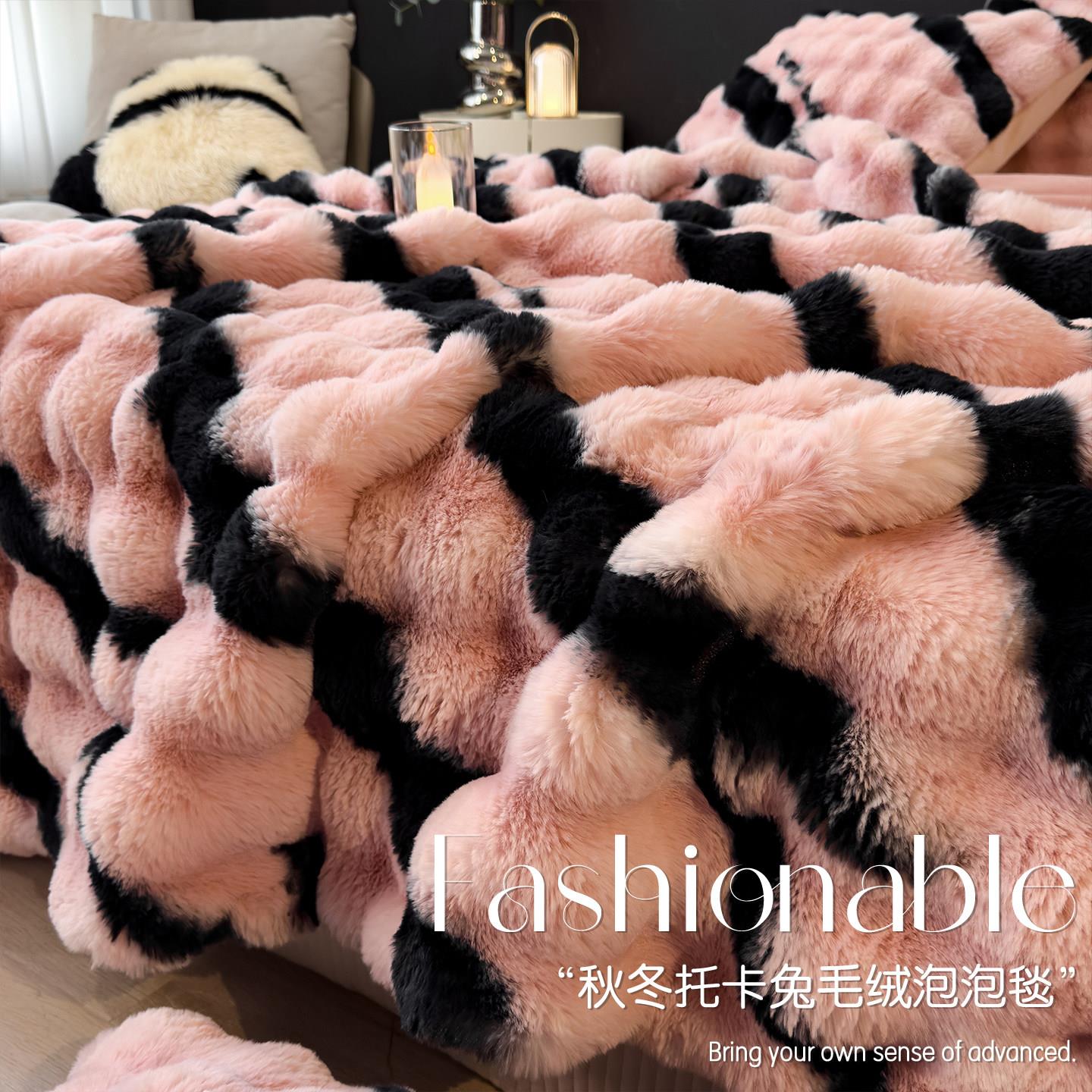 秋冬加厚毛毯子兔毛绒珊瑚绒沙发盖毯保暖主卧室午睡办公室披肩毯