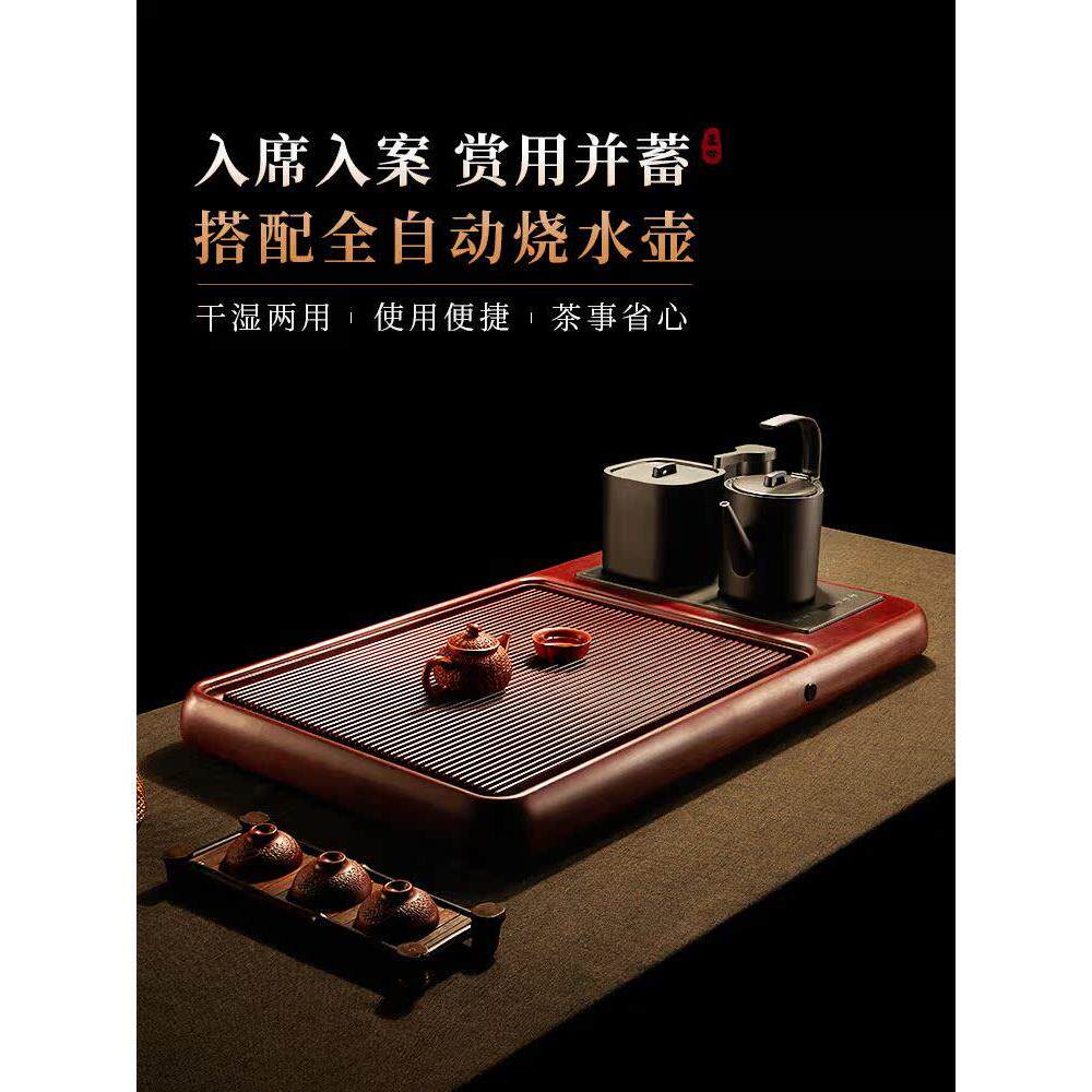 梵帝冈电木茶盘家用功夫茶具全新全自动水壶成套一体茶几