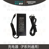 P2折叠车L8 A1滑板车V5 乐行天下P1 13独轮车充电器