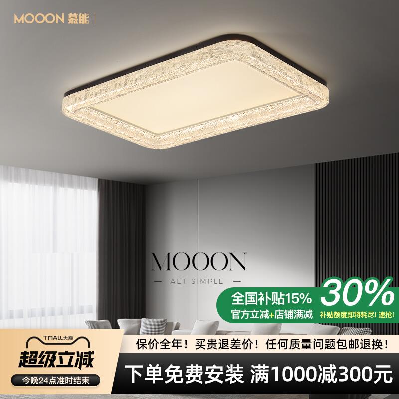 全铜客厅灯轻奢高级感吸顶灯意式极简客厅主灯现代简约新款灯具