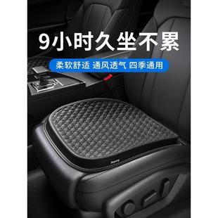 透气座椅凉垫通用主驾驶屁股垫 韩国蜂窝凝胶汽车坐垫久坐不累夏季