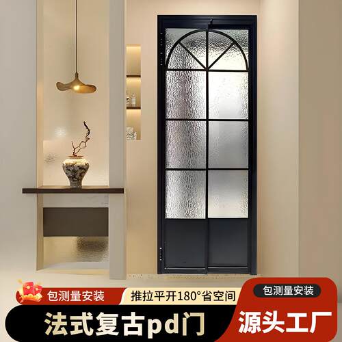 法式复古PD门 三联动卫生间玻璃门 钛镁合金折叠设计