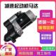 农用车三轮车堆高机拖拉机单缸减速起动机马达158D.1315.154E.3Q5