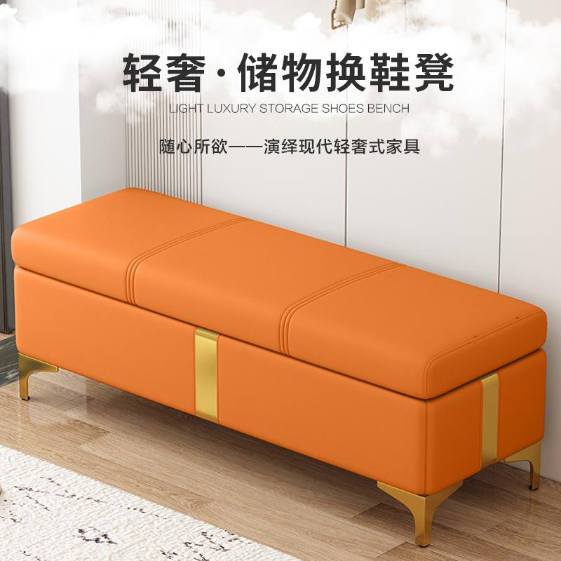 换鞋凳家用门口鞋柜服装店沙发长方形床尾收纳凳子储物可坐长条凳