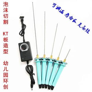 手持针式 珍珠棉KT板泡沫雕刻电热笔泡沫切割机刀烫画机铬画笔 包邮