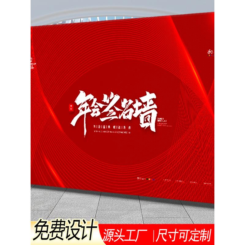 定制快幕秀画面展架双面拉网广告架落地式展会海报背景签到签名墙